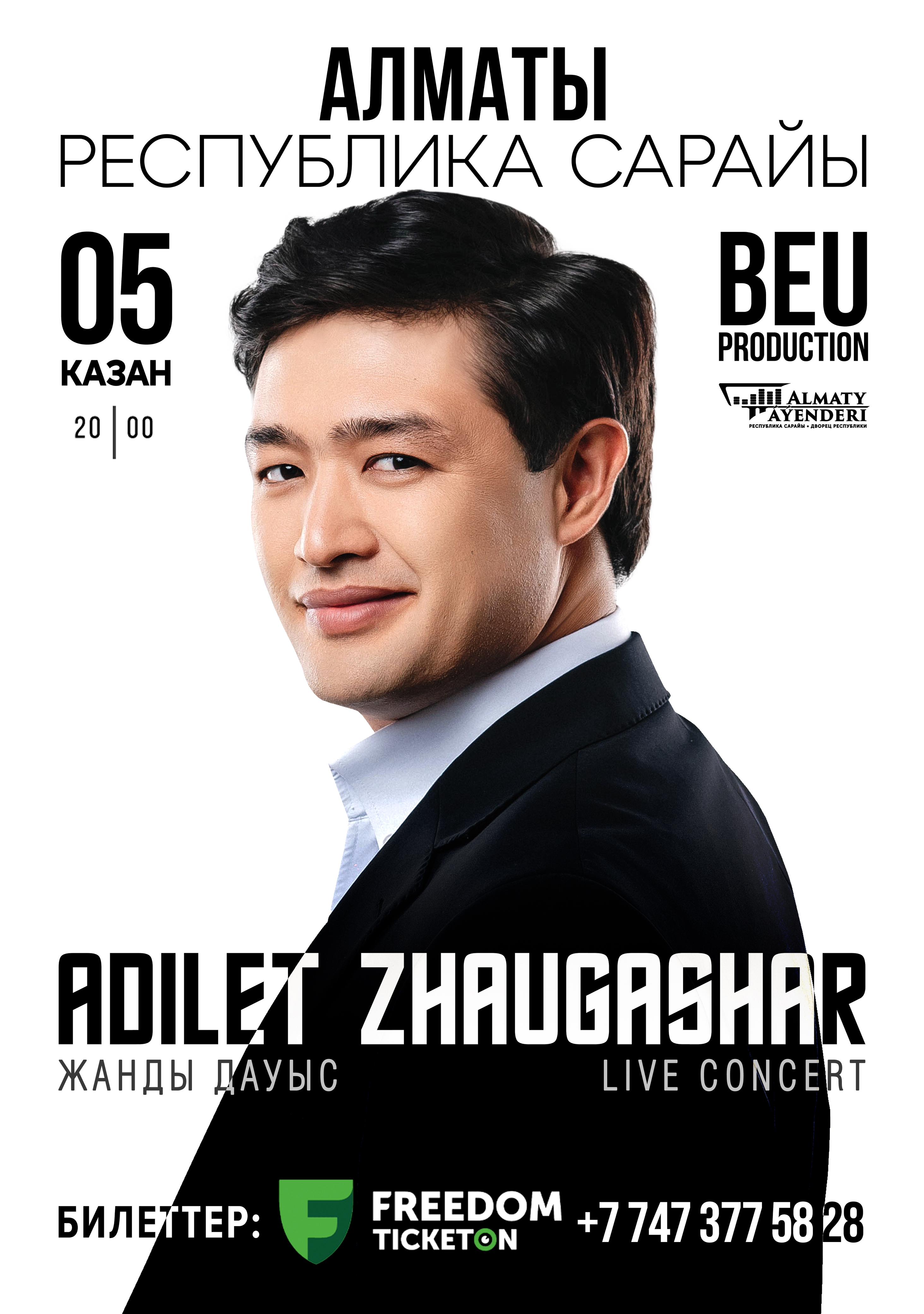 Жетілген бисексуалды әуесқой